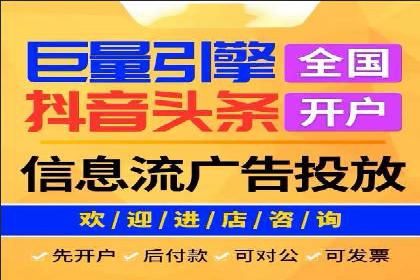 百度竞价排名案例：打造爆款广告的秘诀